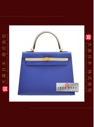 HERMES KELLY 25 TWO COLOUR (Pre-Owned) - Sellier, Blue electric / Craie, Epsom leather, Ghw